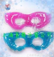 质量保证 美容冰敷眼罩 OEM保健冰敷眼罩 凝胶珠子眼罩