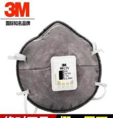 3M正品/3M9913V/活性碳口罩/防PM2.5/装修味甲醛/防雾霾/防毒口罩
