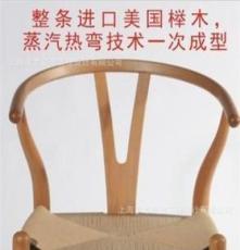 叉骨椅 实木椅子 餐椅 时尚休闲椅 椅子宜家现代简约 可定制