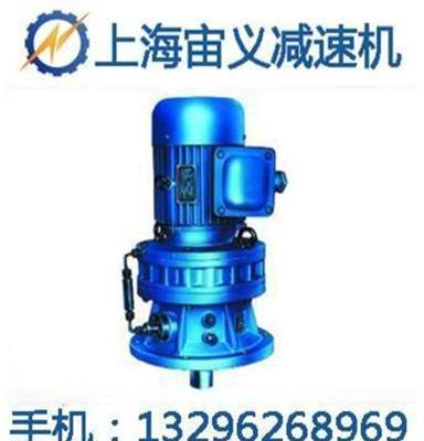 BWD0-9-0.25KW摆线减速器厂家广州市