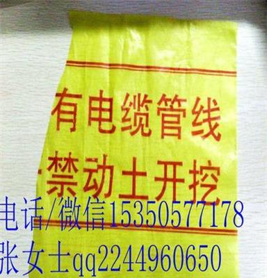 安徽省	蚌埠市	天然气管道警示带