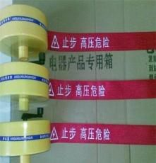天津卷式警示带厂家 卷式警示带价格 供应反光警示带