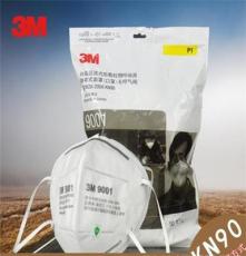 正品3M9001/9002口罩耳挂头戴防雾霾PM2.5打磨石灰