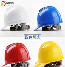 电厂abs安全帽 电工绝缘安全帽 建筑工地防护帽施工防砸帽安全帽