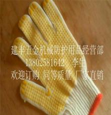 销售 点珠手套 手套 作业防护手套 质量保证 批发广东省内外地方