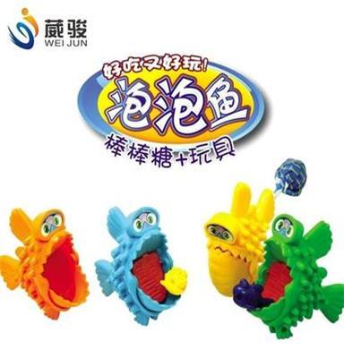 wj012泡泡鱼糖果玩具 玩具糖果棒棒糖 儿童益智零食玩具