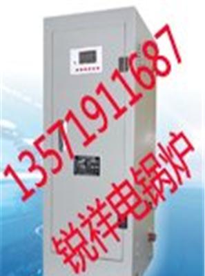 渭南咸阳立式电热水锅炉 宝鸡榆林安康电燃气锅炉蒸汽价格
