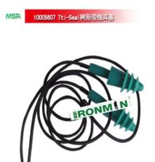 MSA 10005607 Tti-Seal树形带线耳塞 硅胶材质