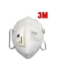 3M9001V 9002V折叠式防尘口罩 劳保口罩 PM2.5口罩 防雾霾 正品
