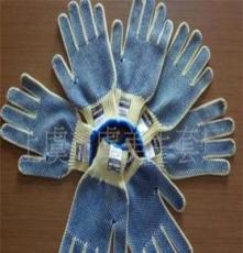 厂家专业生产 安全防护手套