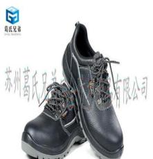 销售大盾 k0101防砸耐酸碱 耐油 绝缘、劳保鞋、登山鞋、防护鞋