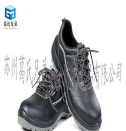 销售大盾 k0101防砸耐酸碱 耐油 绝缘、劳保鞋、登山鞋、防护鞋