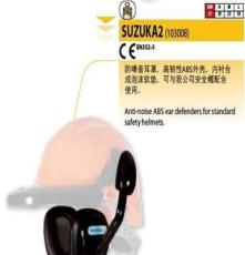 代尔塔103008防护耳罩 防噪耳罩 噪音防护 工业防噪隔音