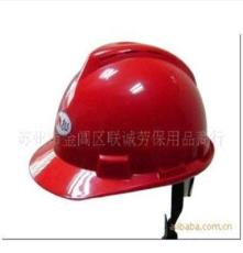 《热卖》ABS安全帽防护帽 PE安全帽，V型安全帽