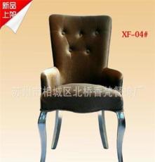 专业加工定制新古典扶手椅 酒店餐厅椅子 现代休闲椅