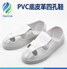 厂家供应现货PVC四孔鞋 PVC底皮革四孔鞋  防静电鞋厂现货