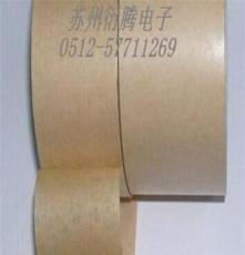 南京市厂家直接销售分层牛皮纸胶带