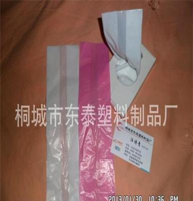 卫生用品 盒装女宾袋 塑料女宾袋 酒店一次性用品 图