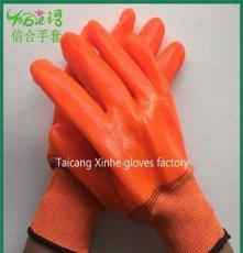 厂家直销13针涤纶全挂浸塑劳 保手套涂掌耐磨防油防化