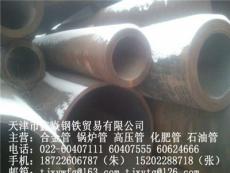 GB/T-高压锅炉用内螺纹无缝钢管 -天津市最新供应