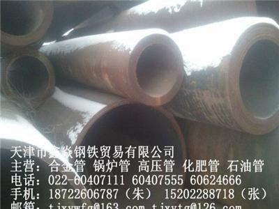 GB/T-高压锅炉用内螺纹无缝钢管 -天津市最新供应