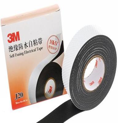 3M J20自粘橡胶绝缘胶带