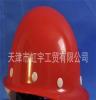冠宇81B型 高分子材质 盔式安全帽