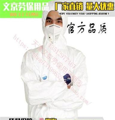 杜邦连体防护服 透气防化学防尘防静电服 特卫强防喷漆一次性