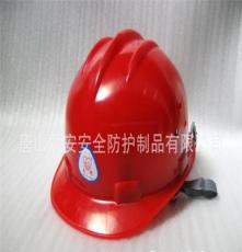 优质安全帽 小沿塑衬 PE三筋工地建筑防护头盔 防护帽 安全帽厂家