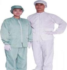 厂家销售洁净室用工作服 静电服 防护服
