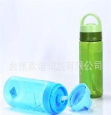 出售欢诺便携水瓶l塑料便携水瓶/大容量太空杯/太空杯/运动水杯特价