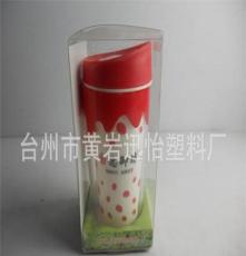 广告礼品杯子定做 定制 密封塑料水杯 双层隔热水杯 汽车杯