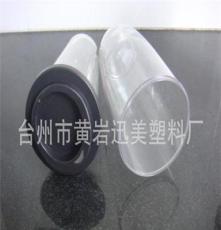 厂家直销带盖螺旋塑料双层杯 透明PS AS 亚克力隔热双层塑料杯子