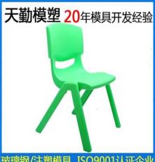 沙滩休闲酒店餐厅排挡餐椅座椅塑料注塑椅子凳子桌子模具厂家14