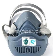 劳保用品供应防尘口罩（复式）9100B