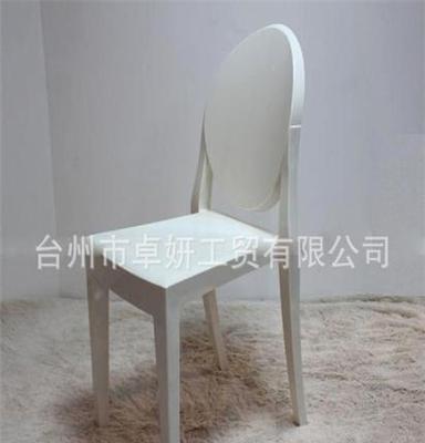 ghost chair幽灵椅魔鬼椅时尚欧式餐椅子 透明休闲椅