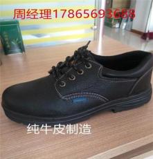 防护鞋劳保鞋专业生产