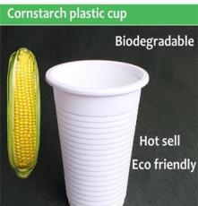 环保水杯 玉米淀粉水杯 一次性杯子