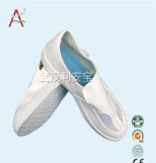 低价特惠防静电鞋白色皮革双孔鞋 防静电双孔防护鞋 多种材质可选