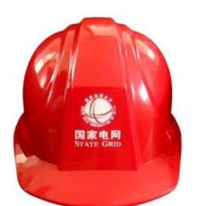 十佳品牌SD-ABS-38工程塑料绝缘安全帽直销