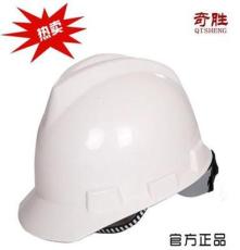 正品奇胜安全帽 V型 高强度PE 防护帽 建筑工地施工帽 订制印字