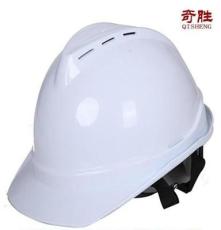 正品奇胜安全帽 V型透气 ABS 防护帽 建筑工地施工帽 可印logo