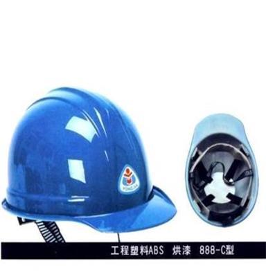 长期供应 永佳C型安全帽 高档安全帽 安全帽印字