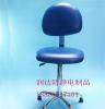 防静电椅子蓝色实验室PU皮革升降靠背椅子无尘旋转办公椅工作凳子