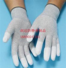 防静电碳纤维手套PU涂指涂层防护无尘灰浸指手套劳保手套