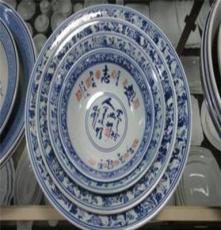 日兴 厂家直供 酒店餐厨用具 青花瓷陶瓷自助餐碟子 盘子
