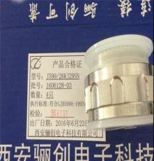 J599/24WF11PN圆形连接器螺母安装插座防潮防盐雾防雨防尘