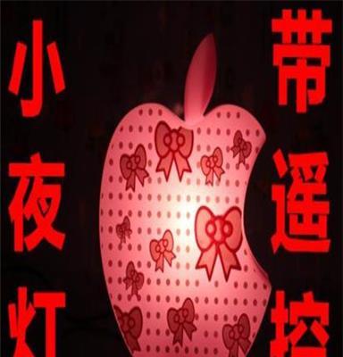 懒人遥控卧室小夜灯,遥控小夜灯厂家批发,创意礼品遥控小夜灯