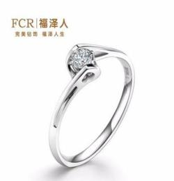 珠宝招商 福泽人钻石戒指女戒18K金求婚戒指 结婚钻戒 专柜正品