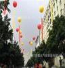 PVC升空气球，广告气球，氢气球，氦气球，户外气球